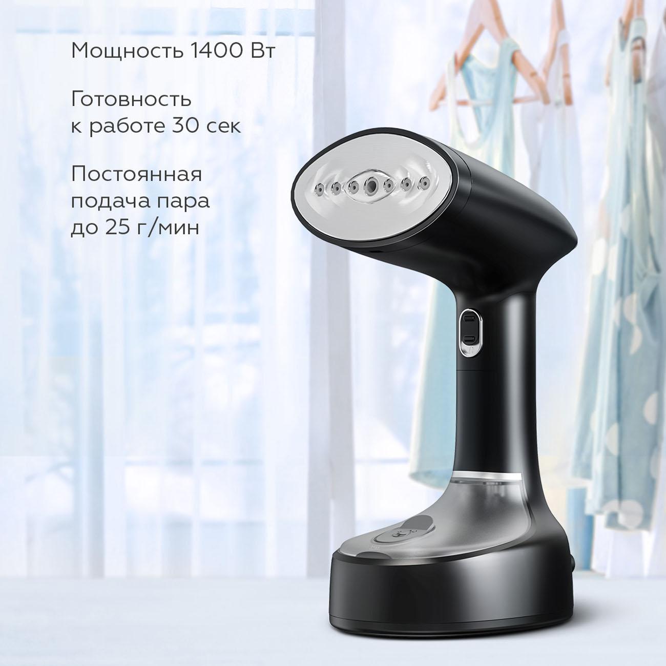hand-steamer-bq-sg2001h-2