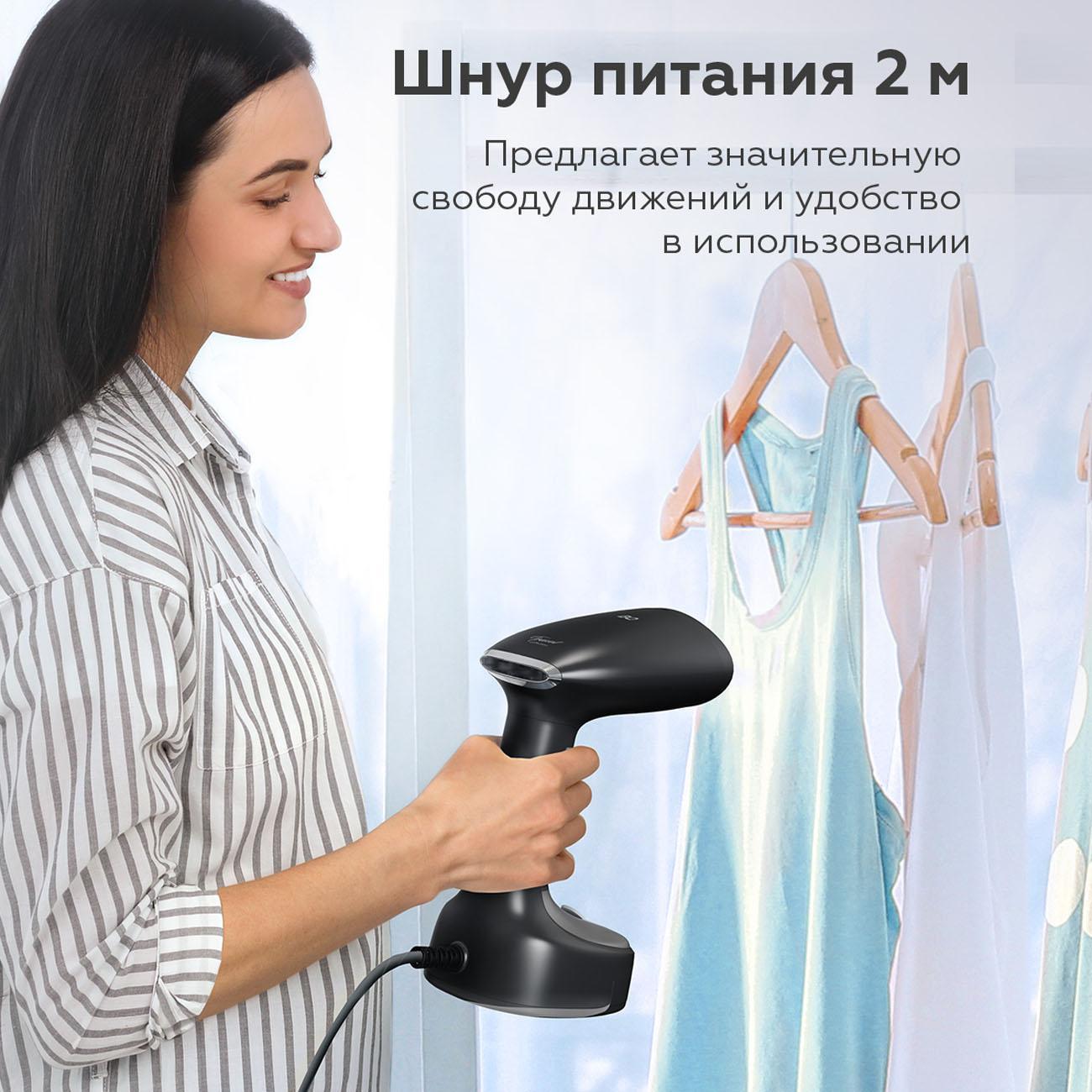 hand-steamer-bq-sg2001h-3