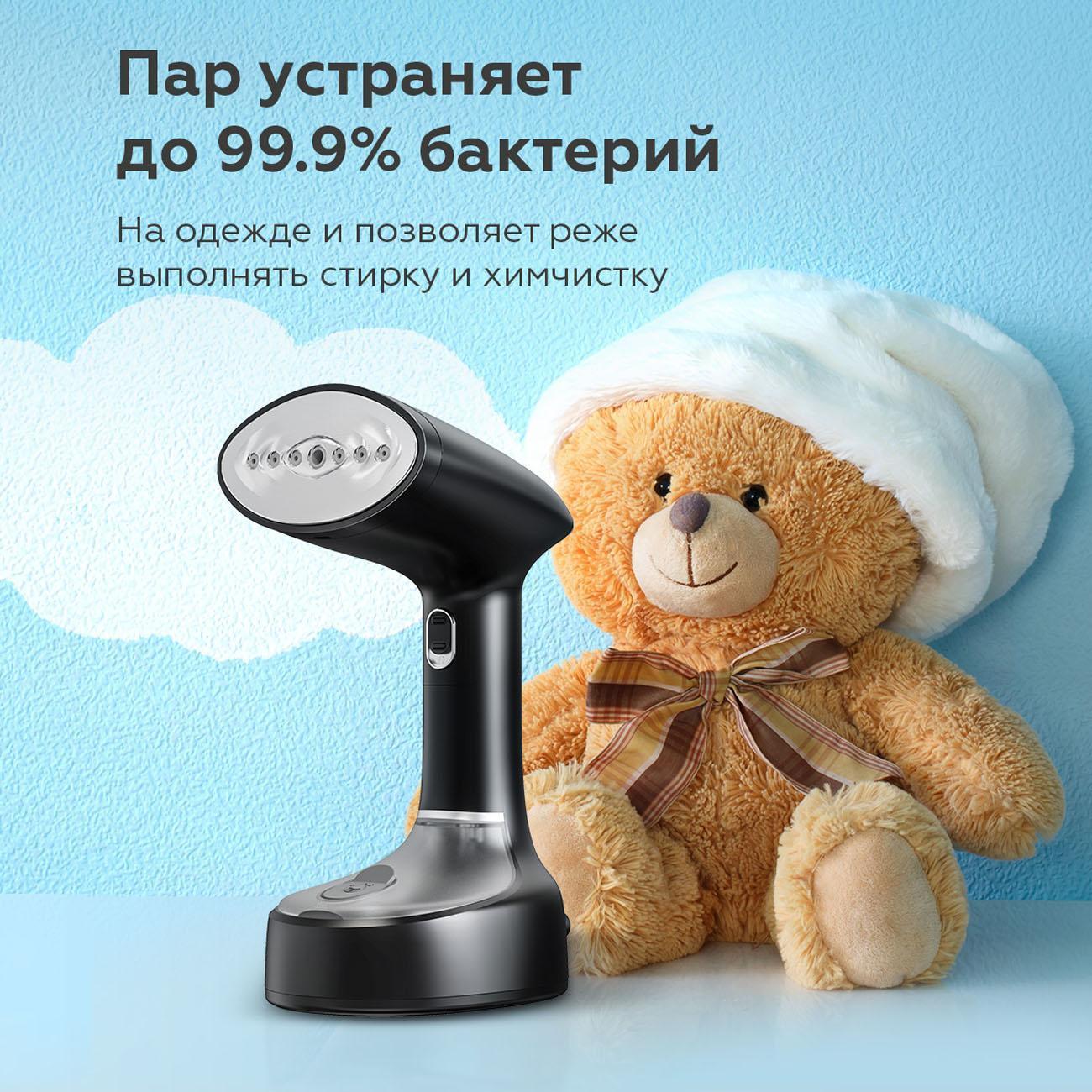 hand-steamer-bq-sg2001h-10