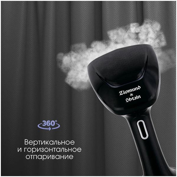 hand-steamer-zigmundshtain-zgs-776-6