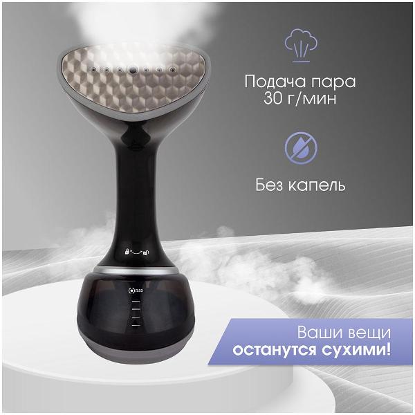 hand-steamer-zigmundshtain-zgs-776-7