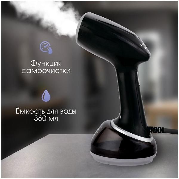 hand-steamer-zigmundshtain-zgs-776-10