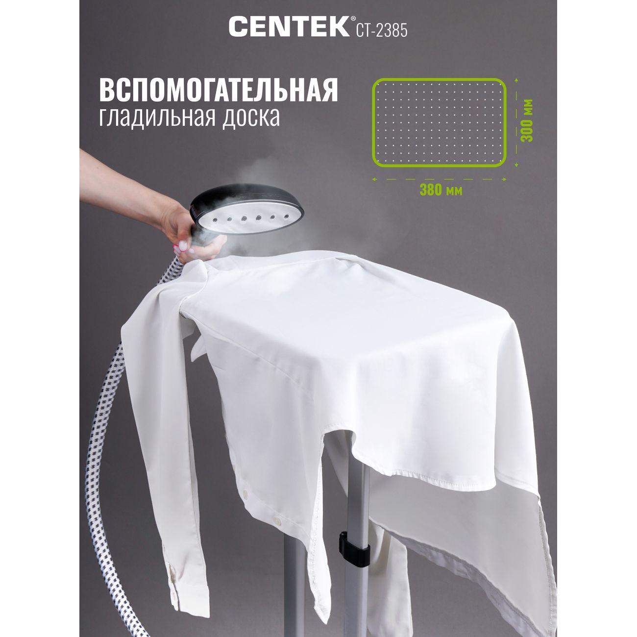 steamer-centek-ct-2385-3