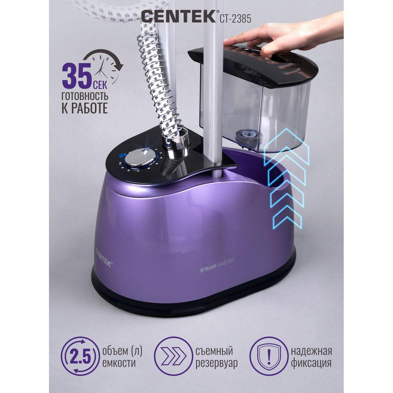 steamer-centek-ct-2385-6