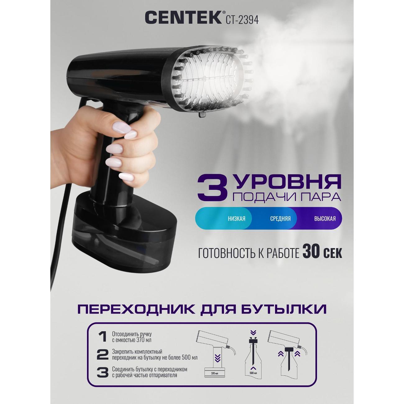 steamer-hand-centek-ct-2394-6