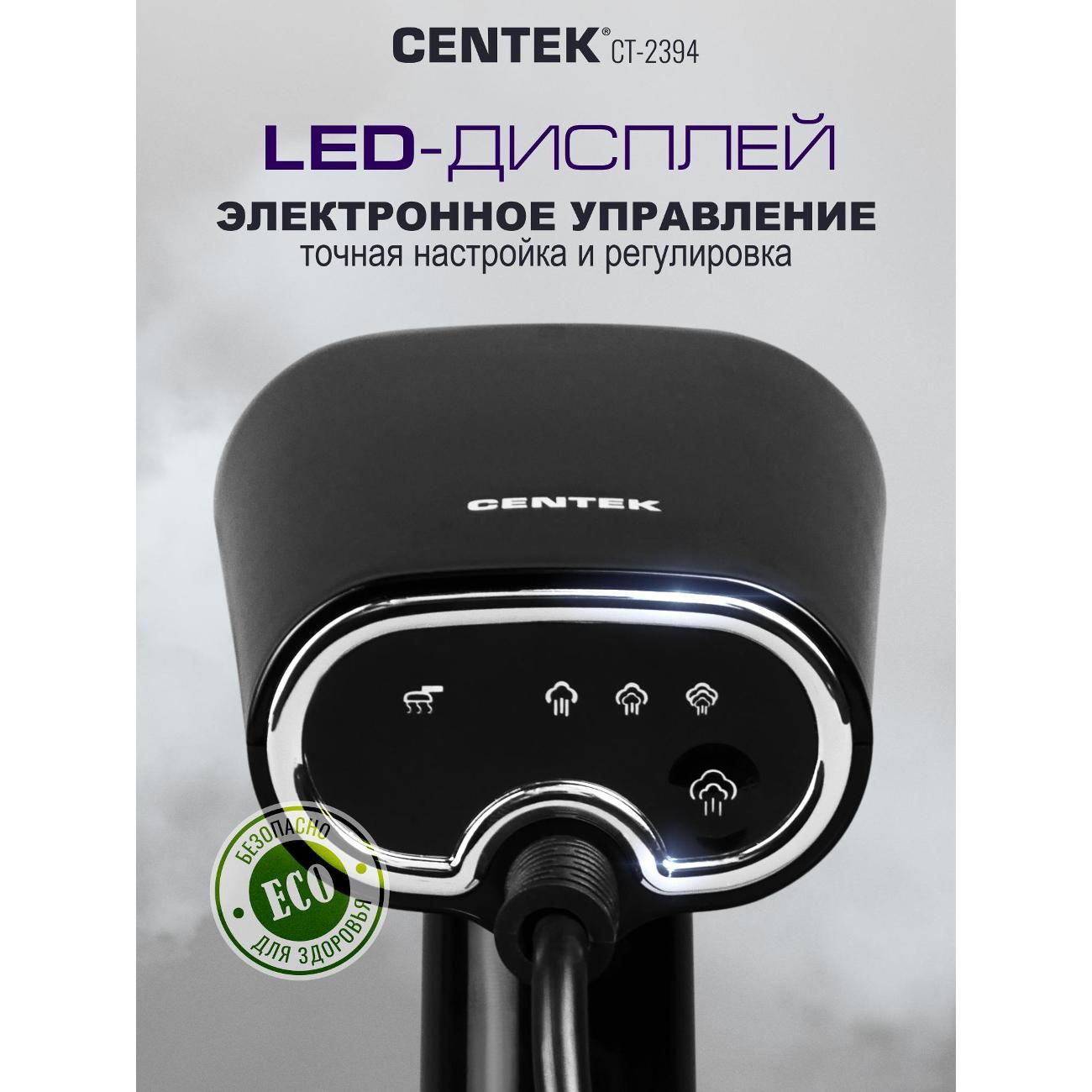 steamer-hand-centek-ct-2394-7
