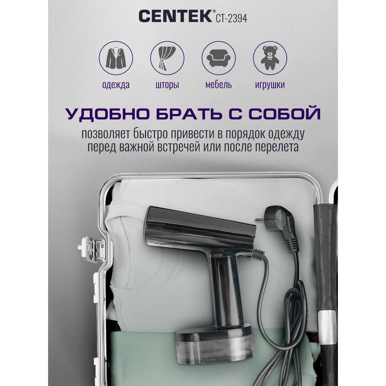 steamer-hand-centek-ct-2394-8