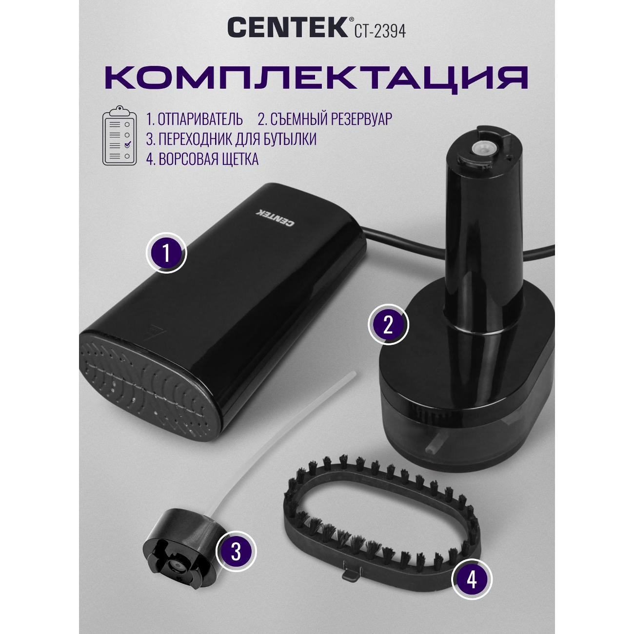 steamer-hand-centek-ct-2394-9