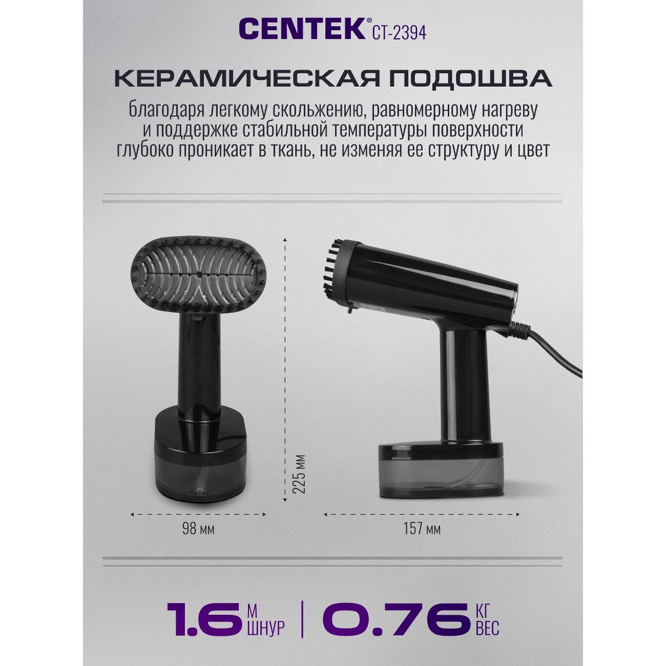 steamer-hand-centek-ct-2394-10
