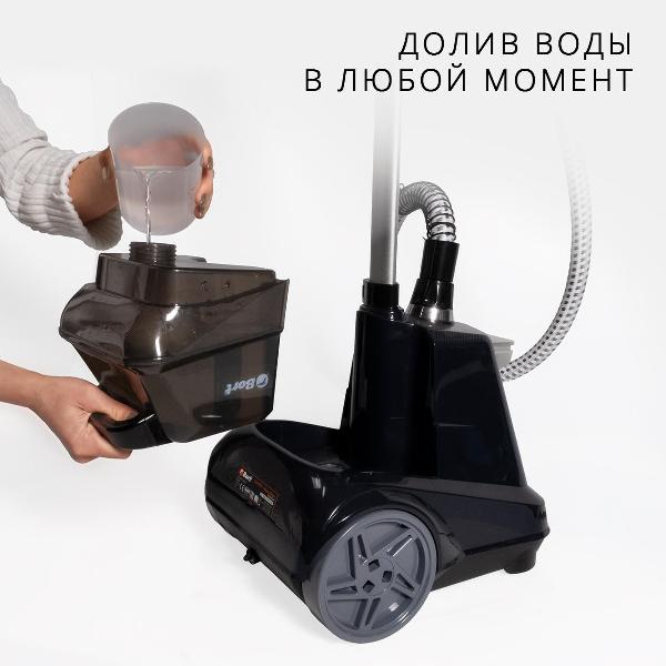 steamer-bort-comfort-black-edition-8