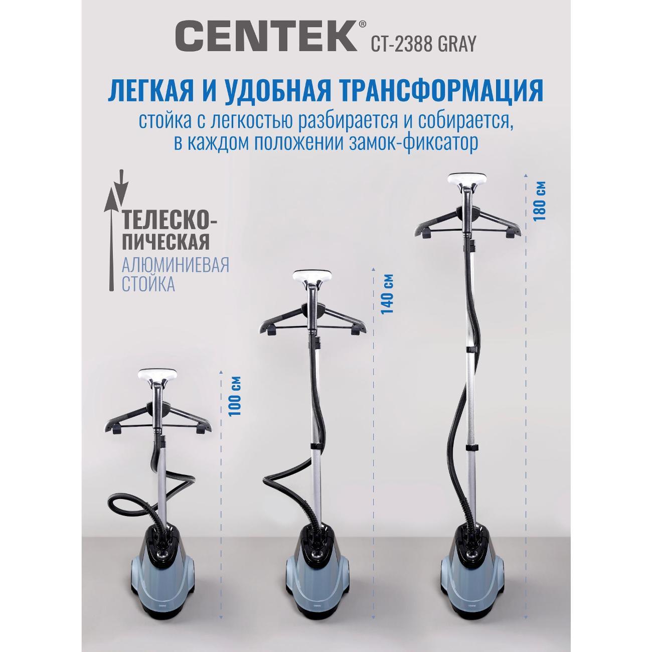 vertical-steamer-centek-ct-2388-grey-5