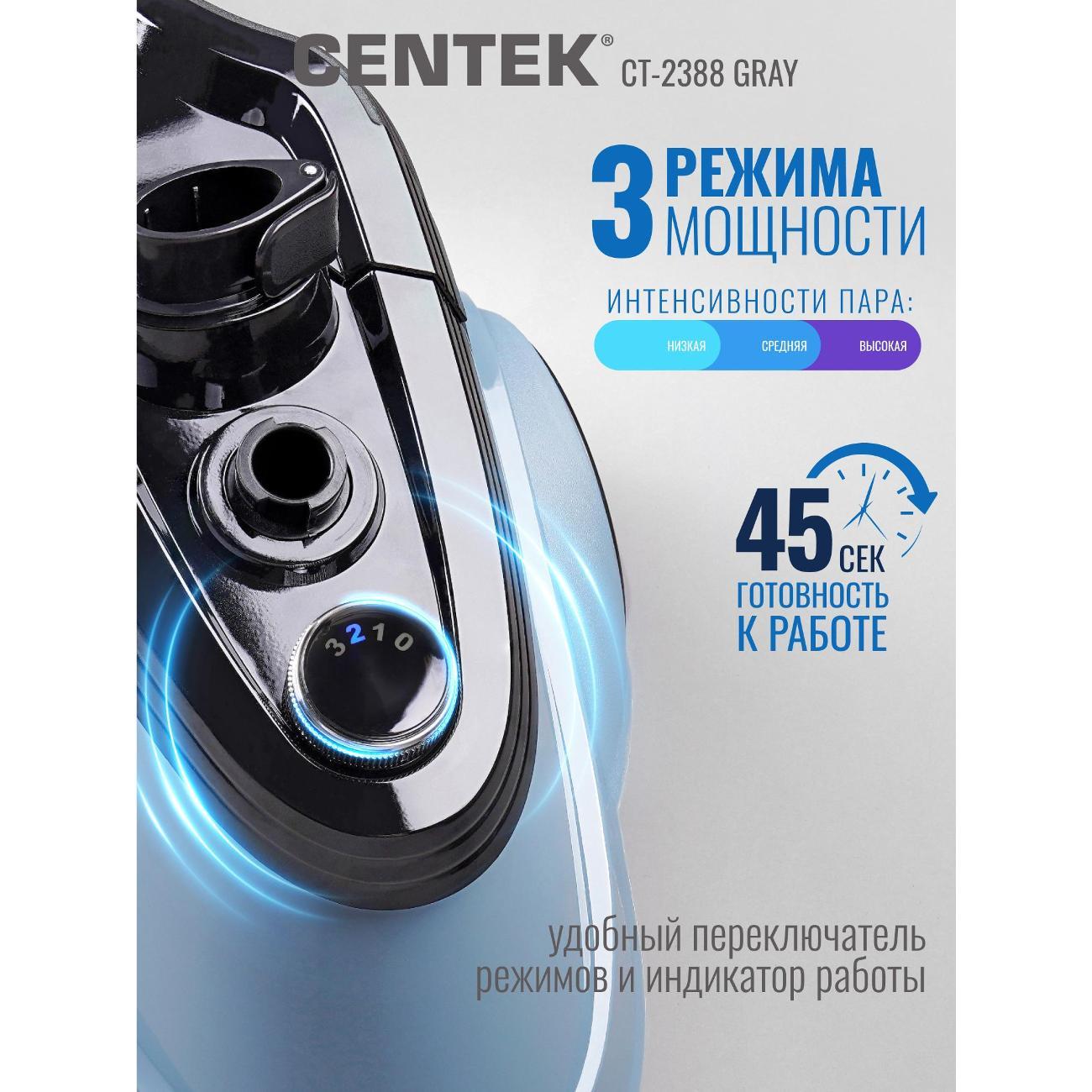 vertical-steamer-centek-ct-2388-grey-6