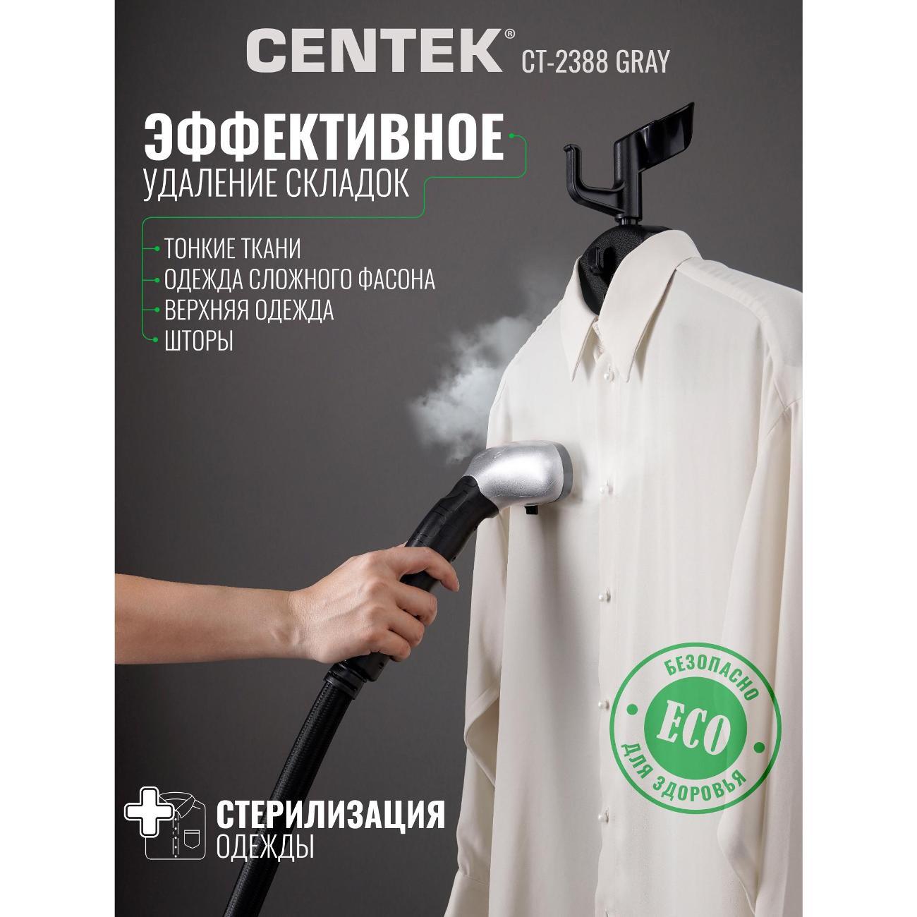 vertical-steamer-centek-ct-2388-grey-7