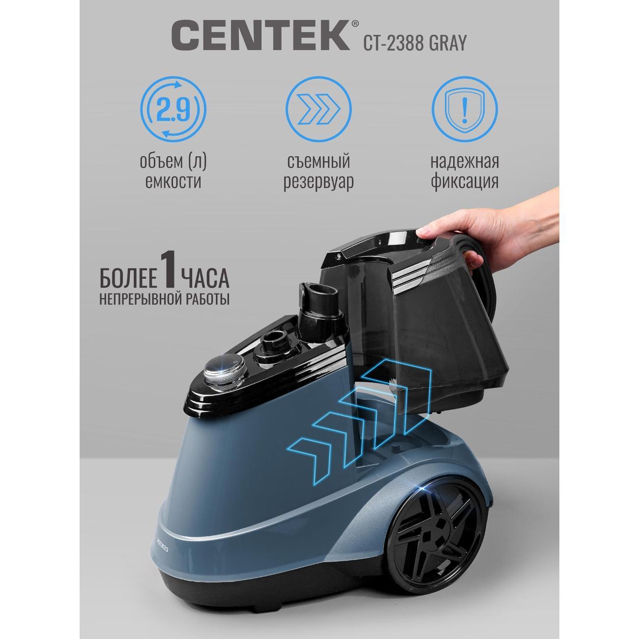 vertical-steamer-centek-ct-2388-grey-8