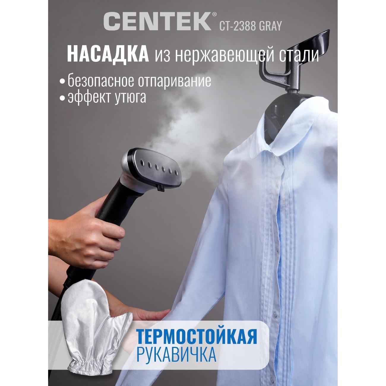 vertical-steamer-centek-ct-2388-grey-9
