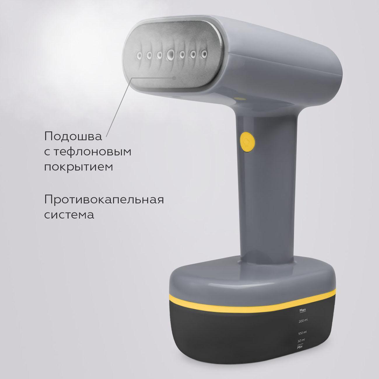 hand-steamer-bq-sg1007h-grey-5