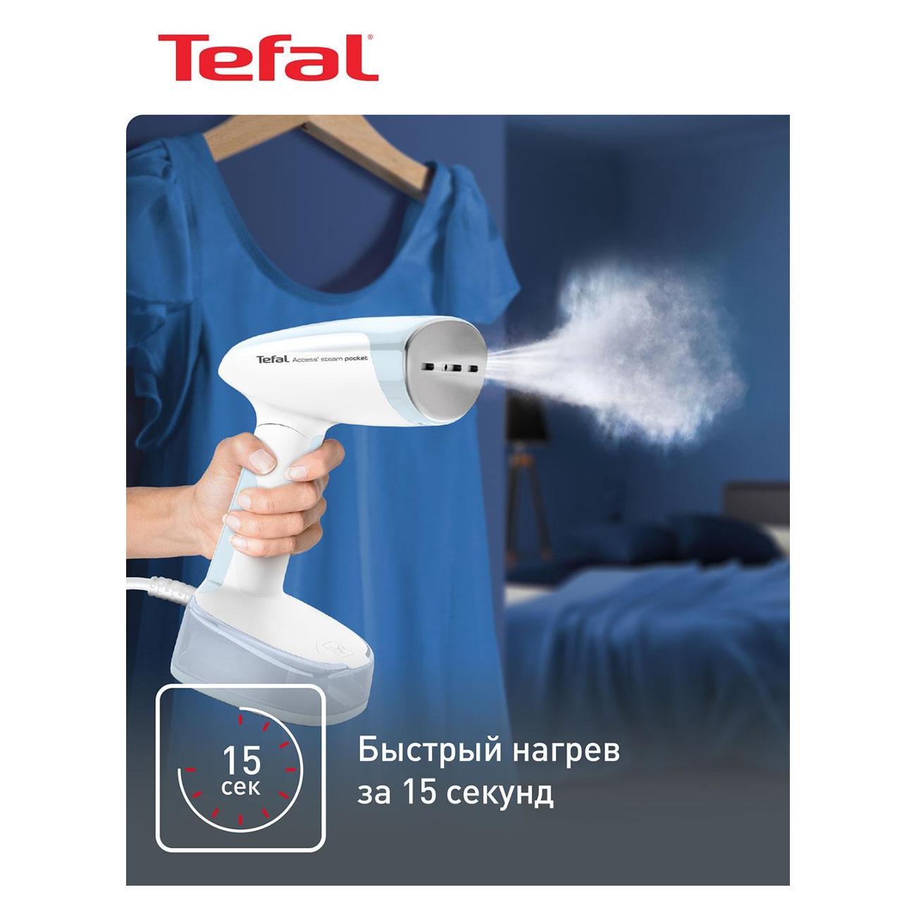 hand-steamer-tefal-dt-3041-e-1-7