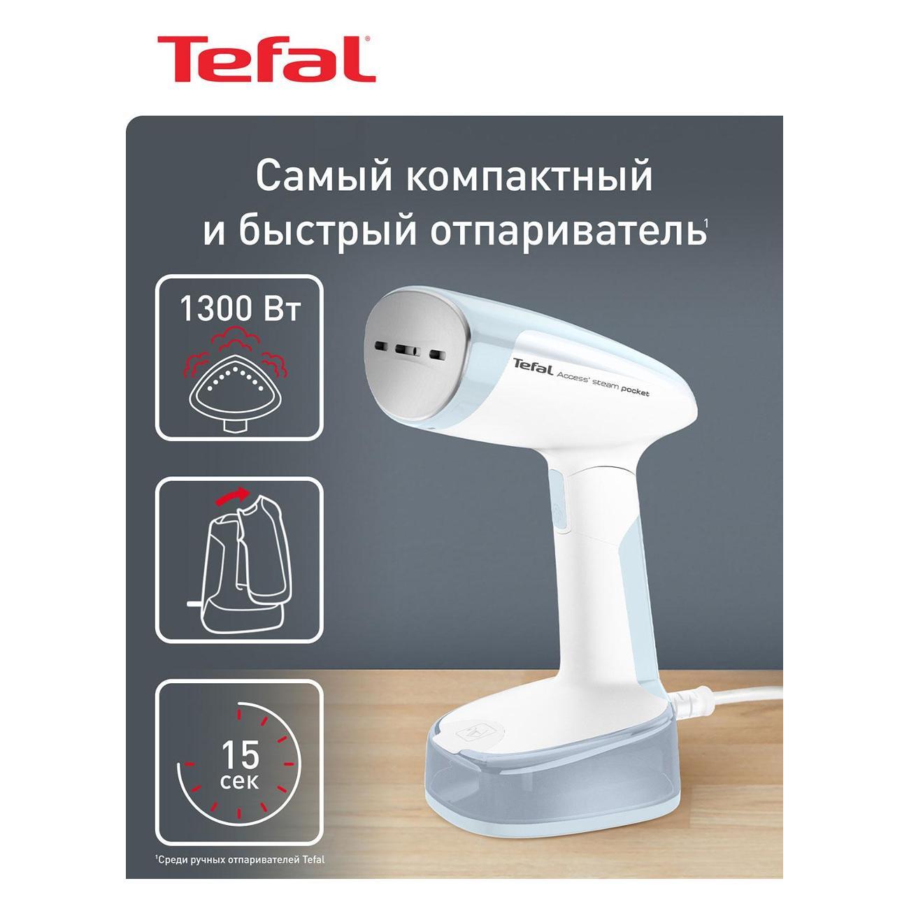 hand-steamer-tefal-dt-3041-e-1-10