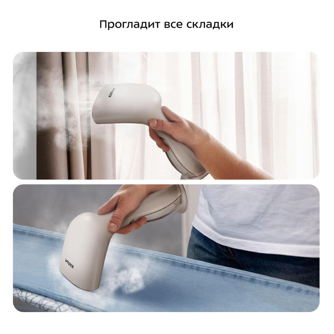 hand-steamer-kitfort-kt-9280-2