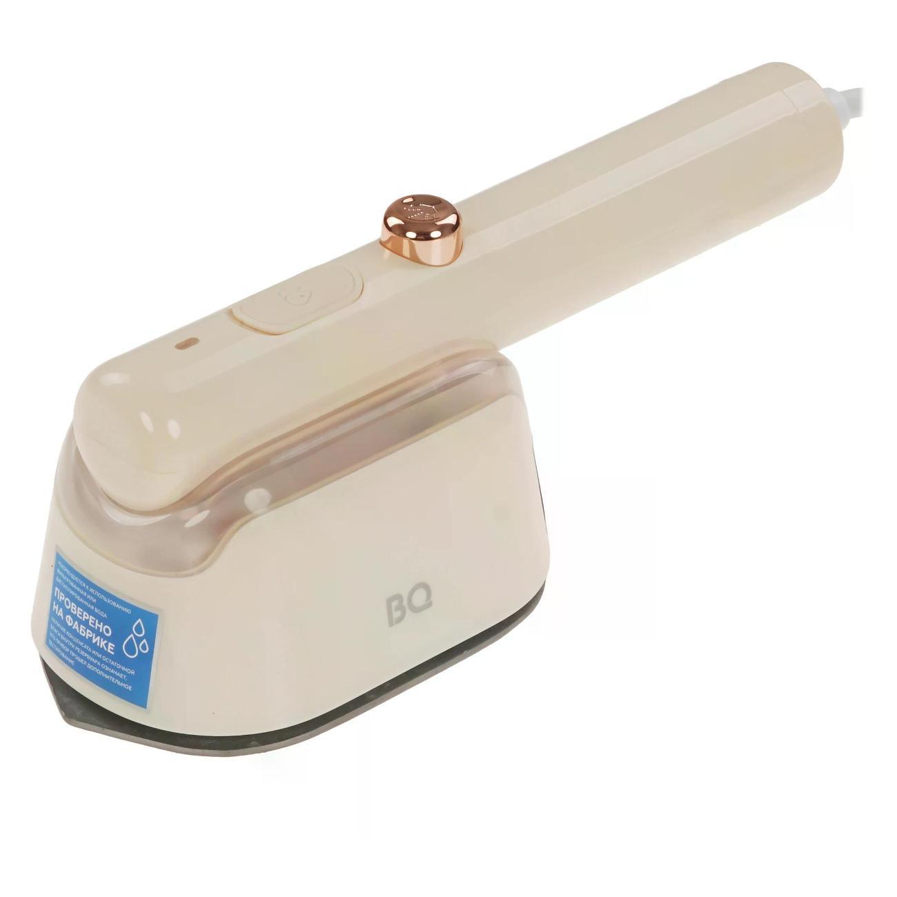 steamer-bq-sg1009h-beige