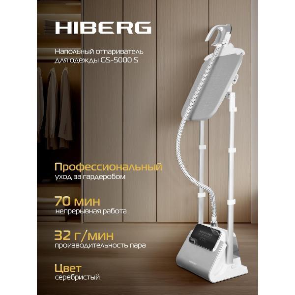 steamer-hiberg-gs-5000-s-6