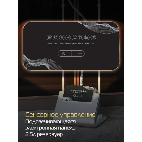 steamer-hiberg-gs-5000-s-7