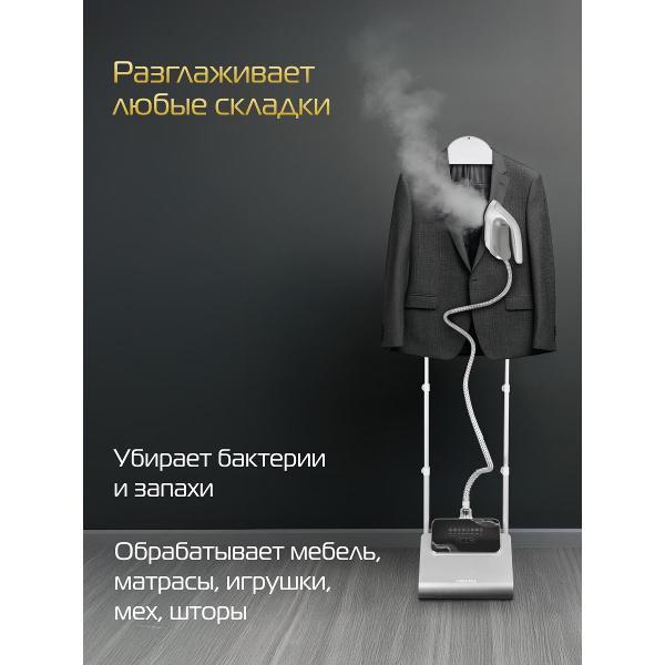 steamer-hiberg-gs-5000-s-9