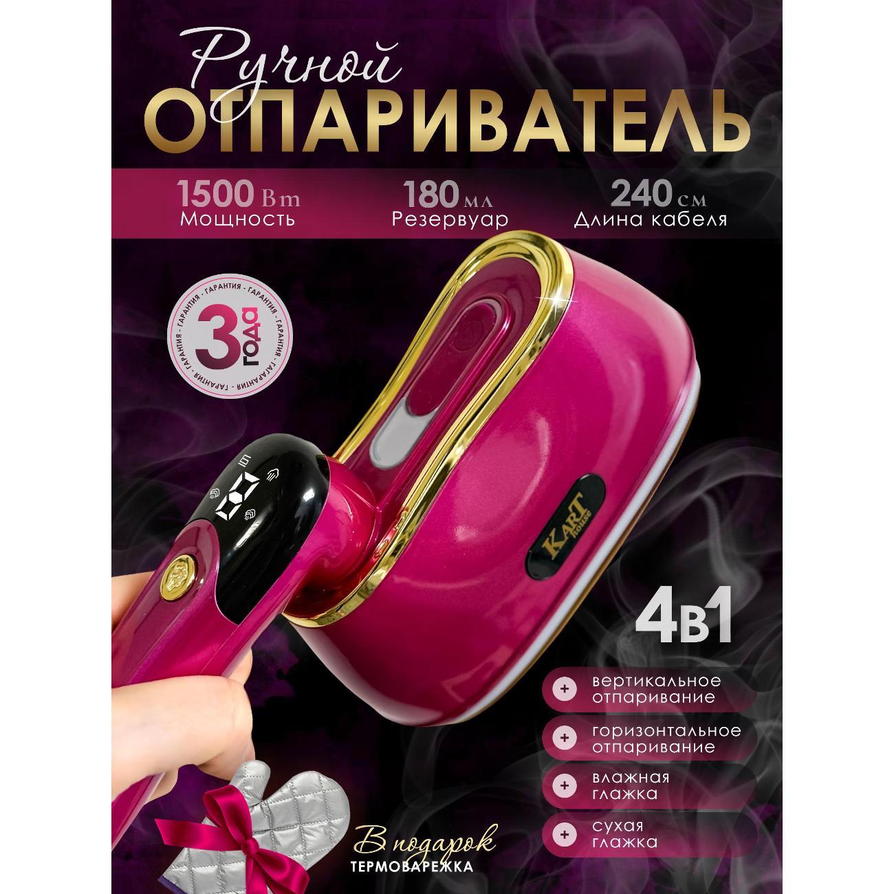 steamer-hand-kart-house-kh-002a