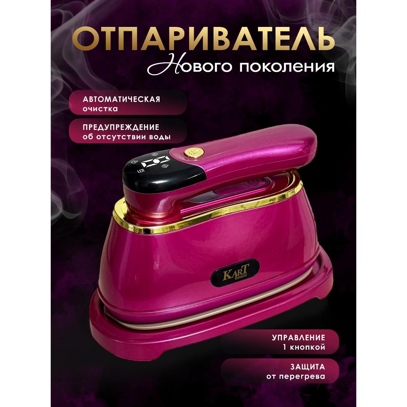 steamer-hand-kart-house-kh-002a-2