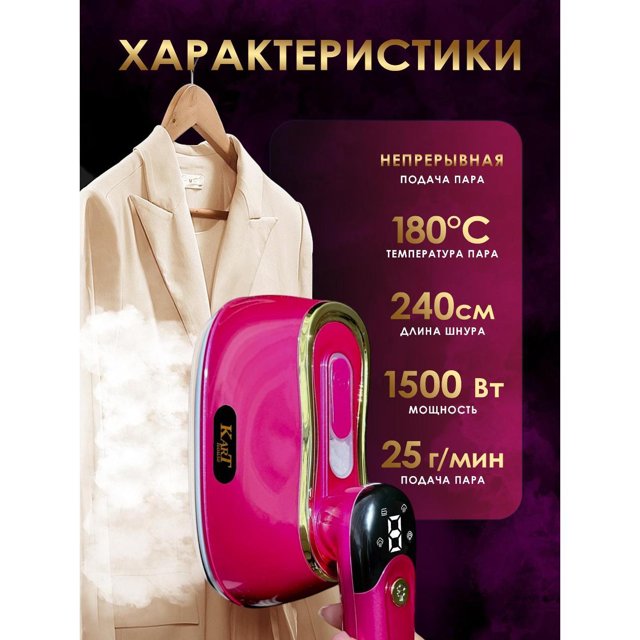 steamer-hand-kart-house-kh-002a-4