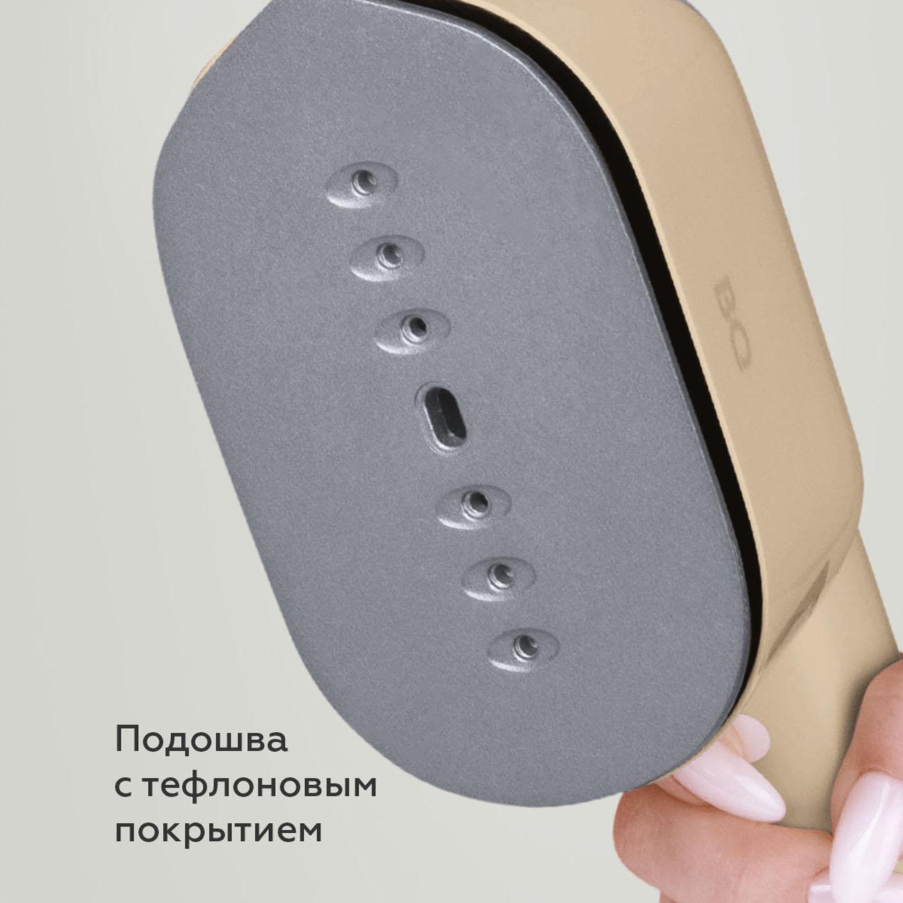 hand-steamer-bq-sg1008h-beige-6
