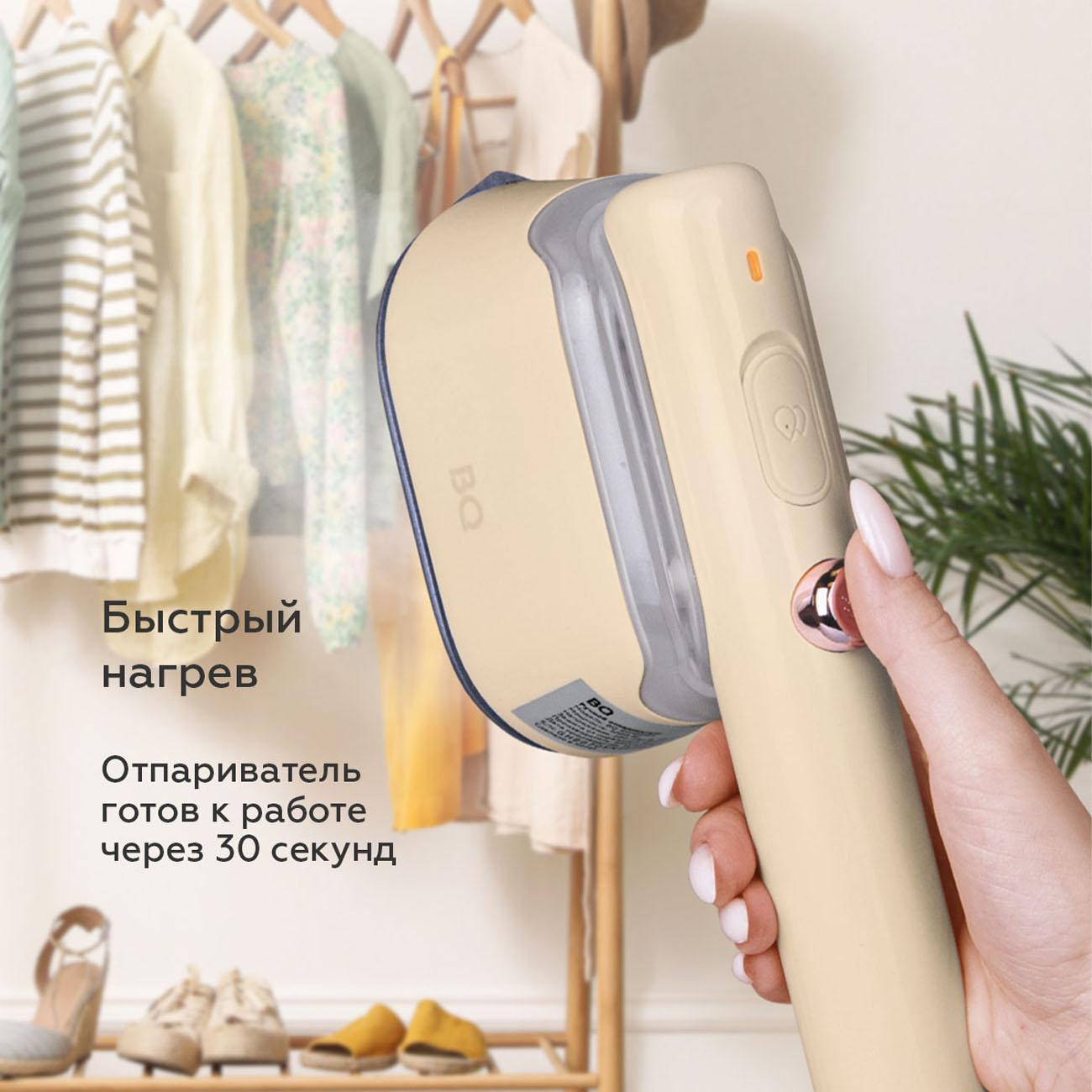 hand-steamer-bq-sg1008h-beige-7