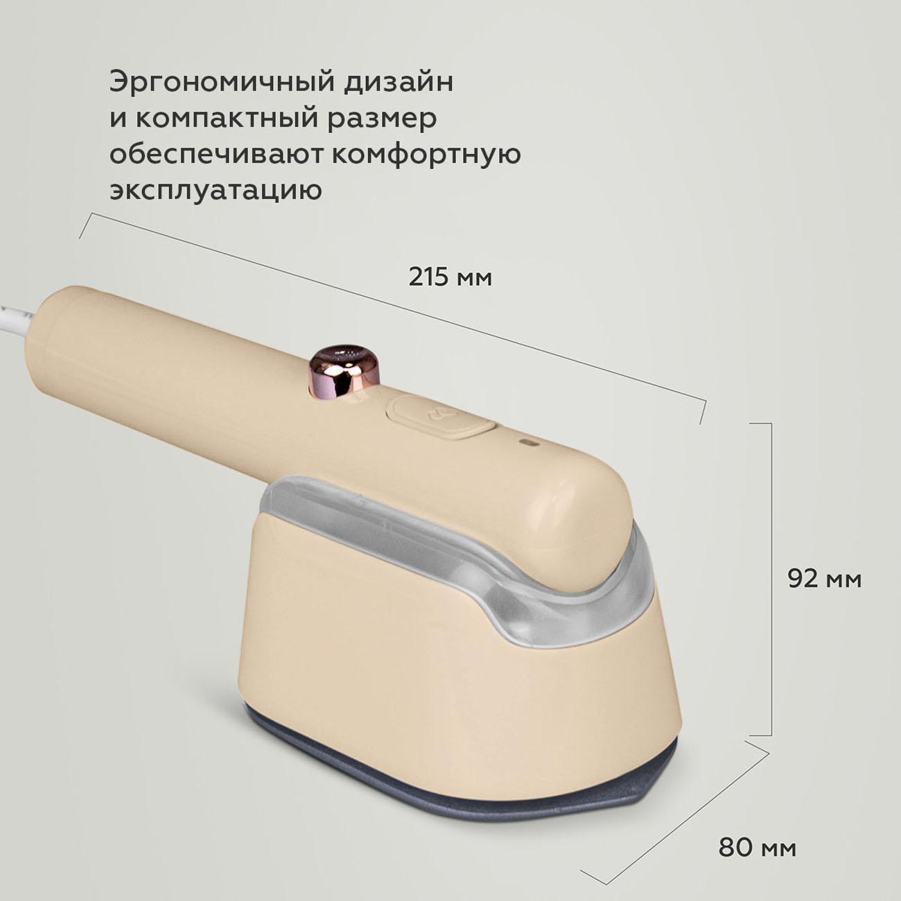 hand-steamer-bq-sg1008h-beige-8