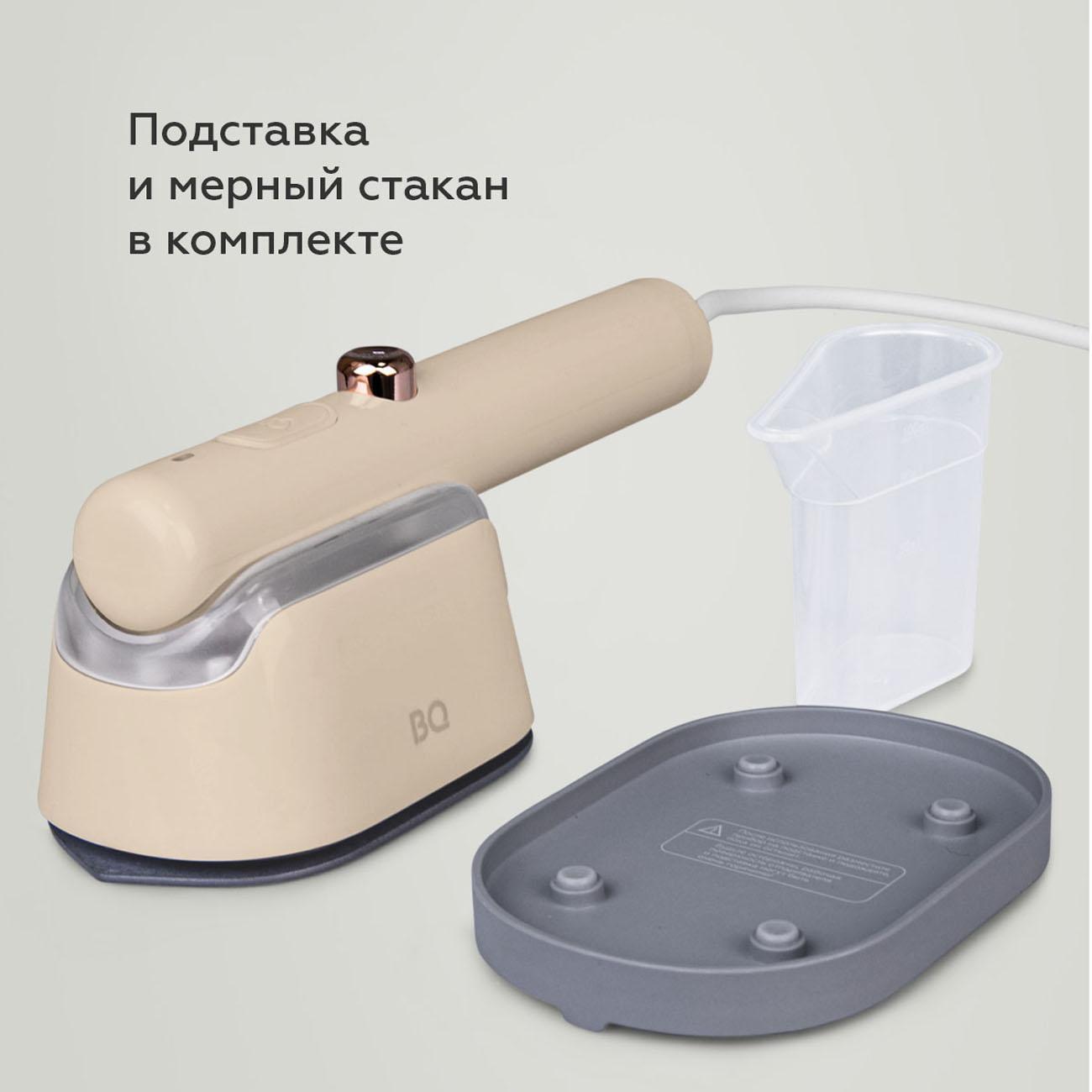 hand-steamer-bq-sg1008h-beige-10