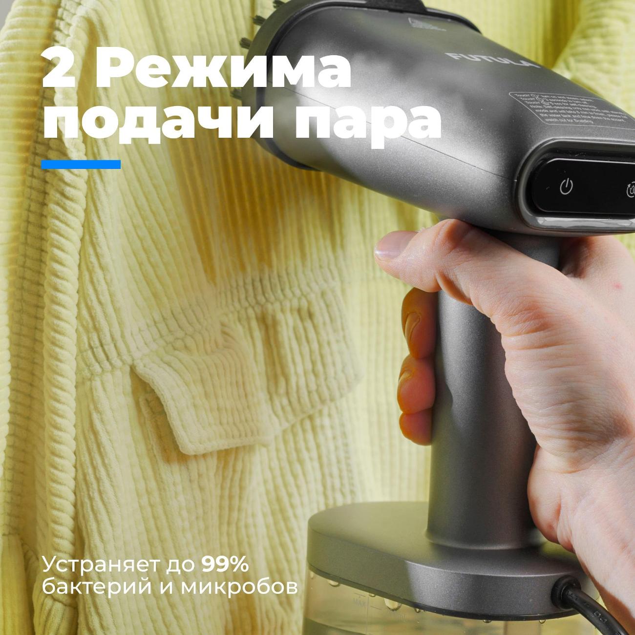hand-steamer-futula-st2300-grey-4