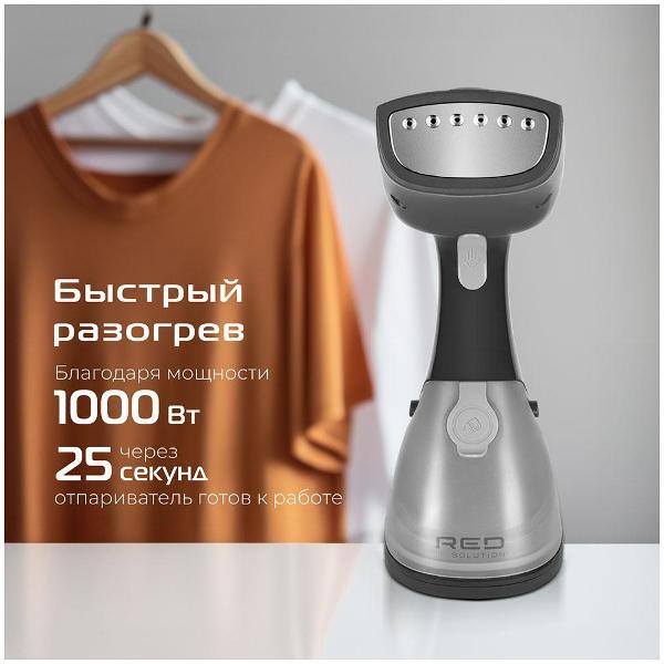 hand-steamer-red-solution-hs760-4
