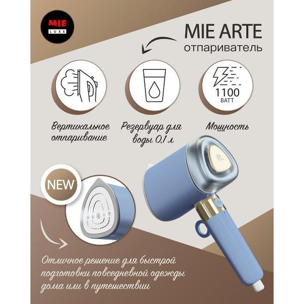 steamer-hand-mie-arte-blue-380859-4