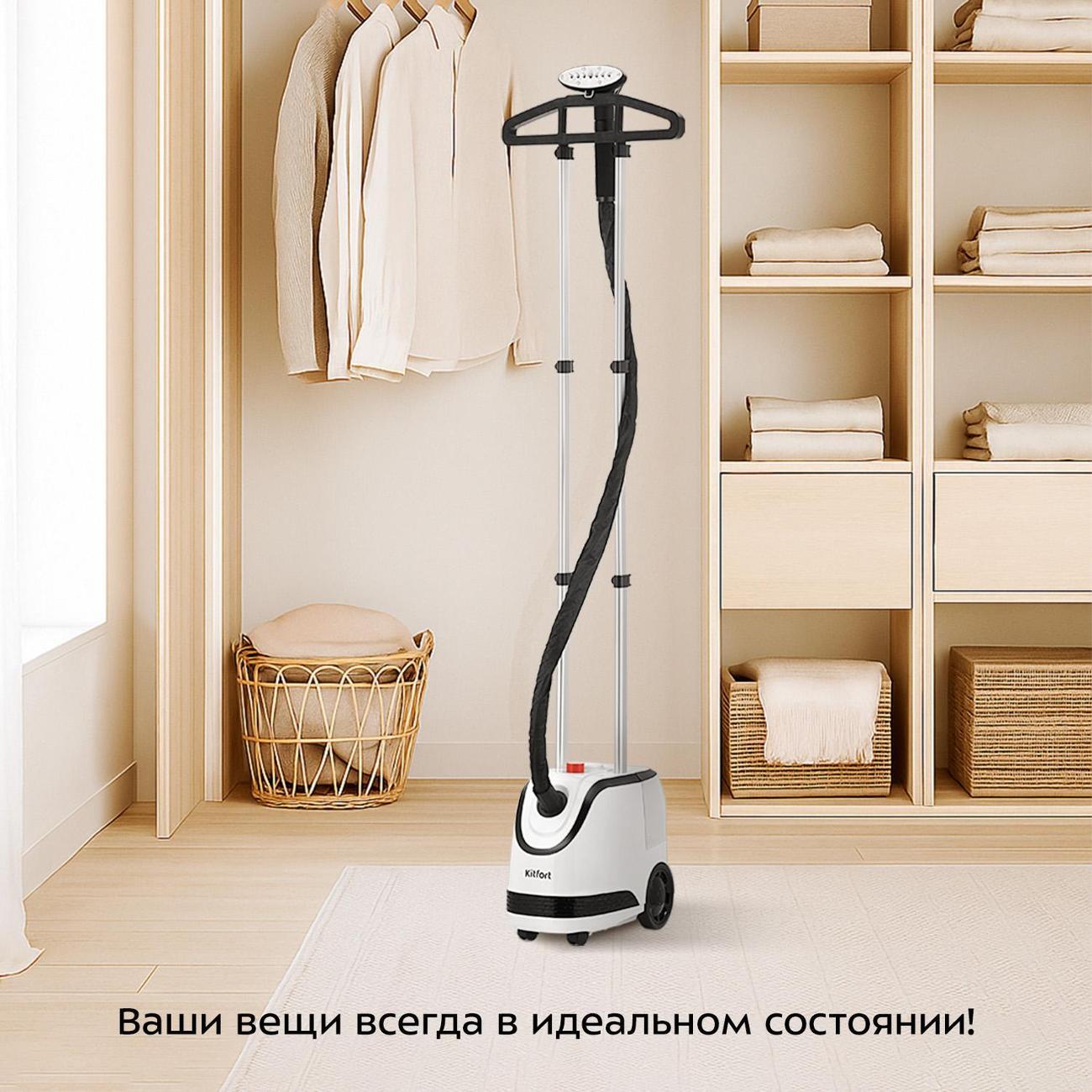 vertical-steamer-kitfort-kt-9301-2