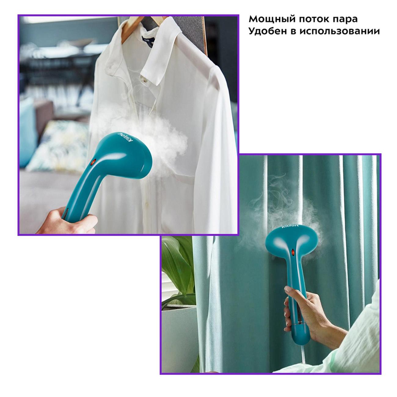 hand-steamer-kitfort-kt-9253-2