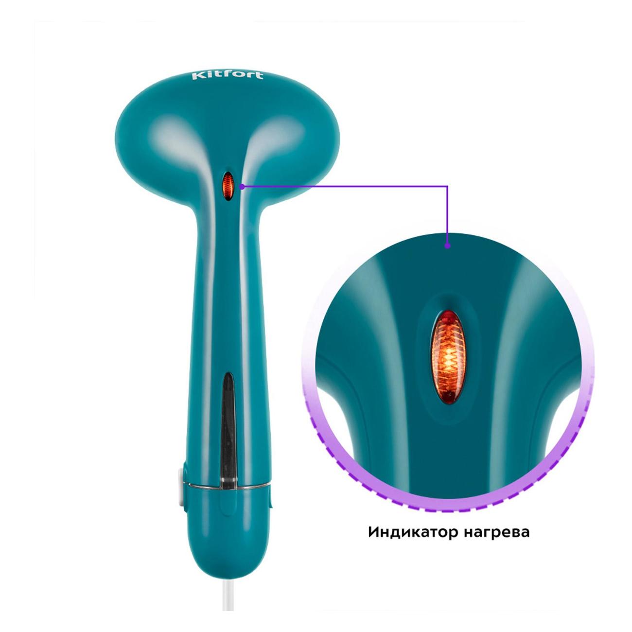 hand-steamer-kitfort-kt-9253-5
