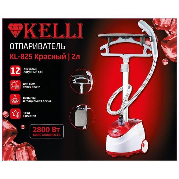 vertical-steamer-kelli-kl-825-red-2