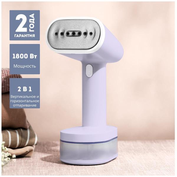 hand-steamer-galaxy-gl-6198-violet