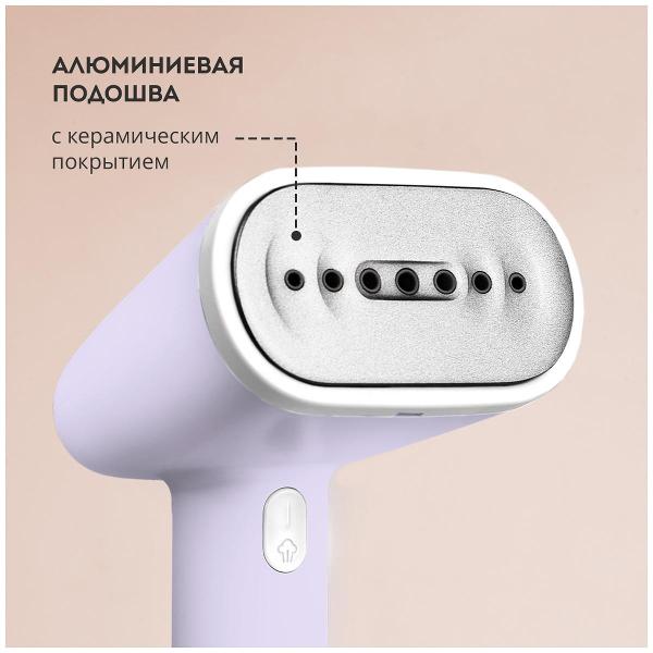 hand-steamer-galaxy-gl-6198-violet-4