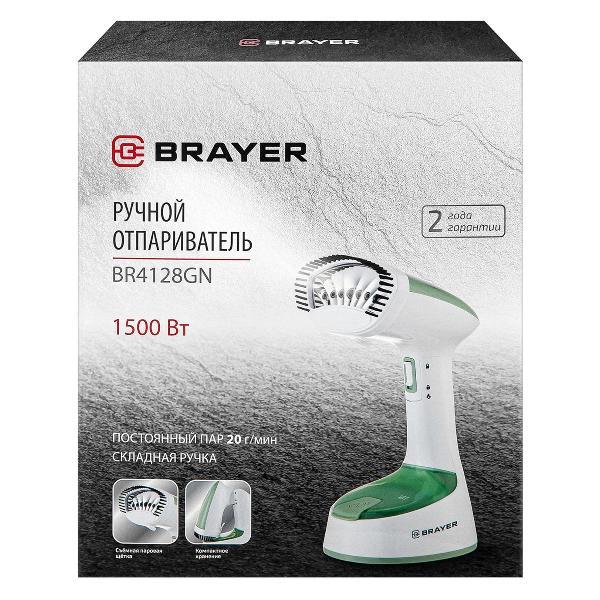 steamer-hand-brayer-br-4128-gn
