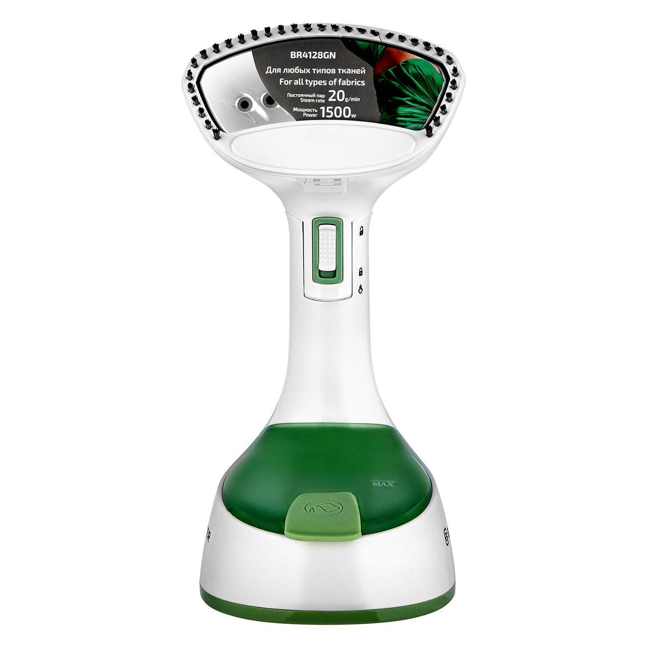 steamer-hand-brayer-br-4128-gn-3