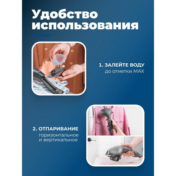 hand-steamer-futula-st1600-grey-3