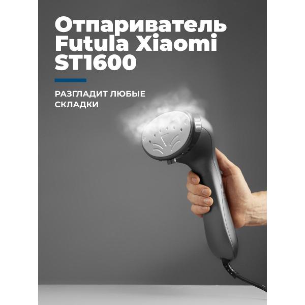 hand-steamer-futula-st1600-grey-5