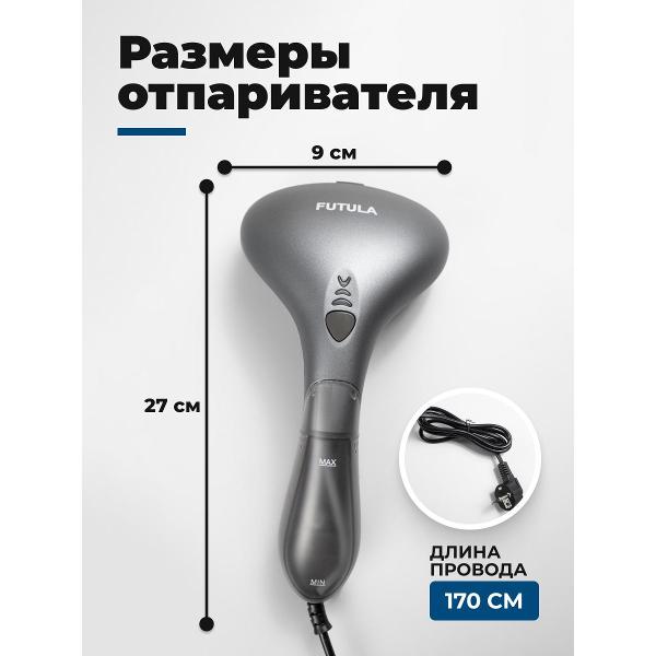 hand-steamer-futula-st1600-grey-6