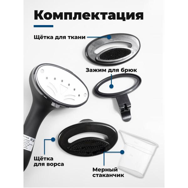 hand-steamer-futula-st1600-grey-7