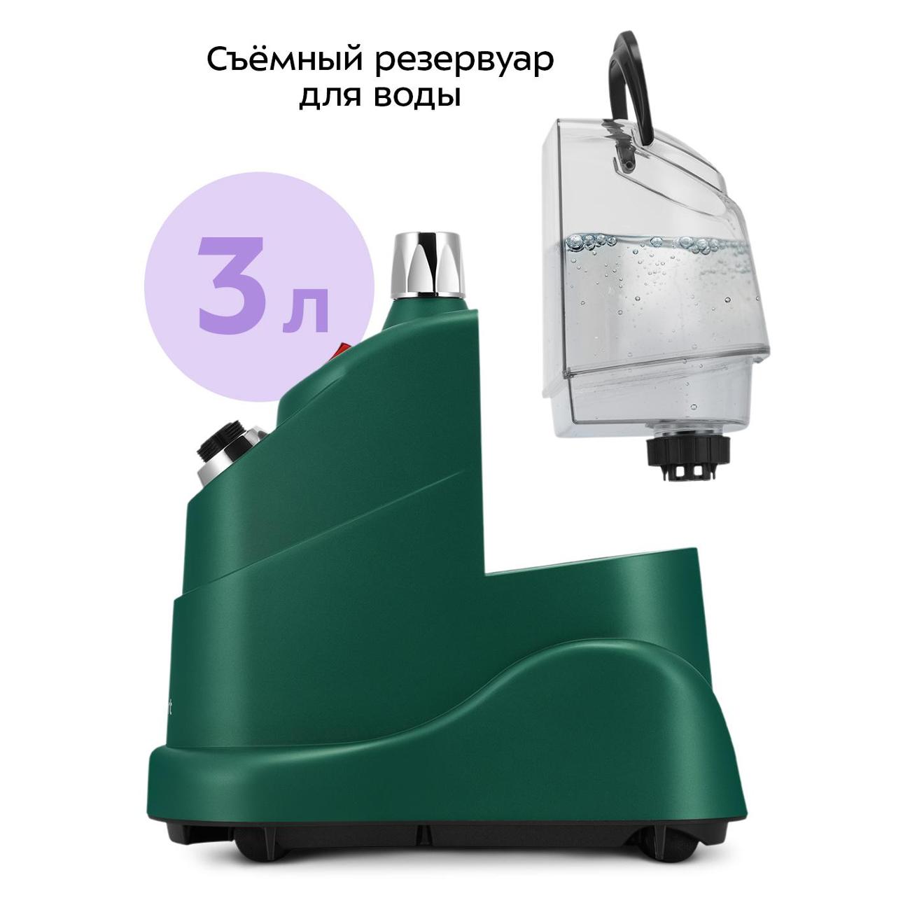 steamer-kitfort-kt-9360-5